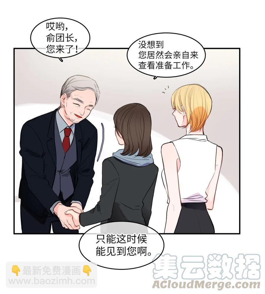 71 车允的路（4）(1/2)-第72话