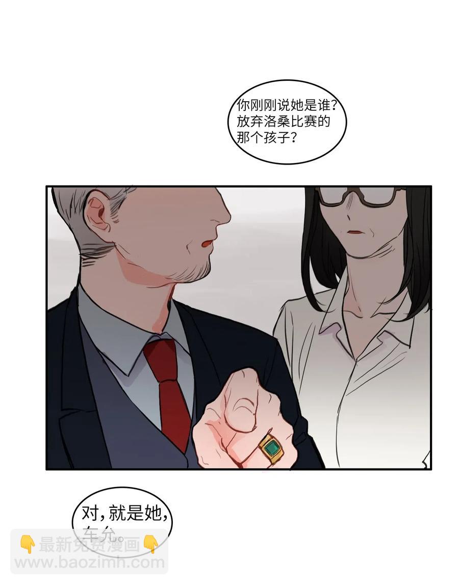 71 车允的路（4）(1/2)-第72话