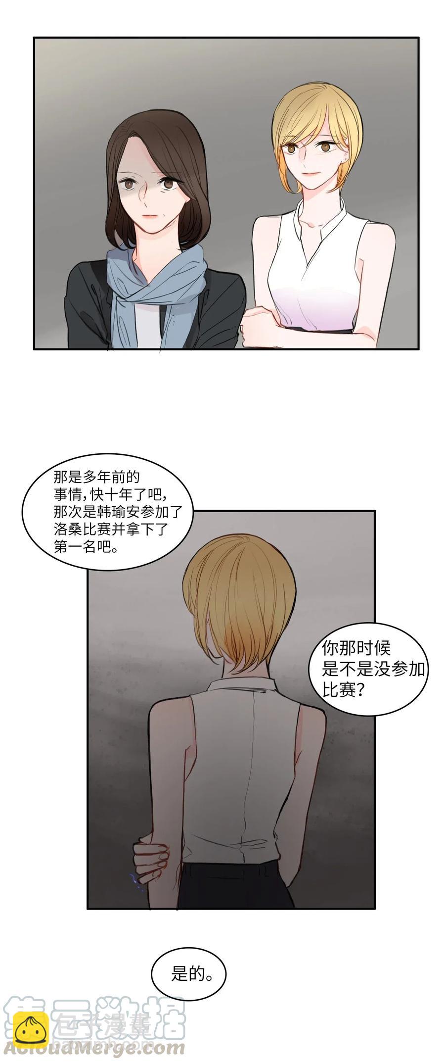 71 车允的路（4）(1/2)-第72话