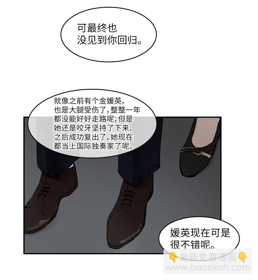 71 车允的路（4）(1/2)-第72话