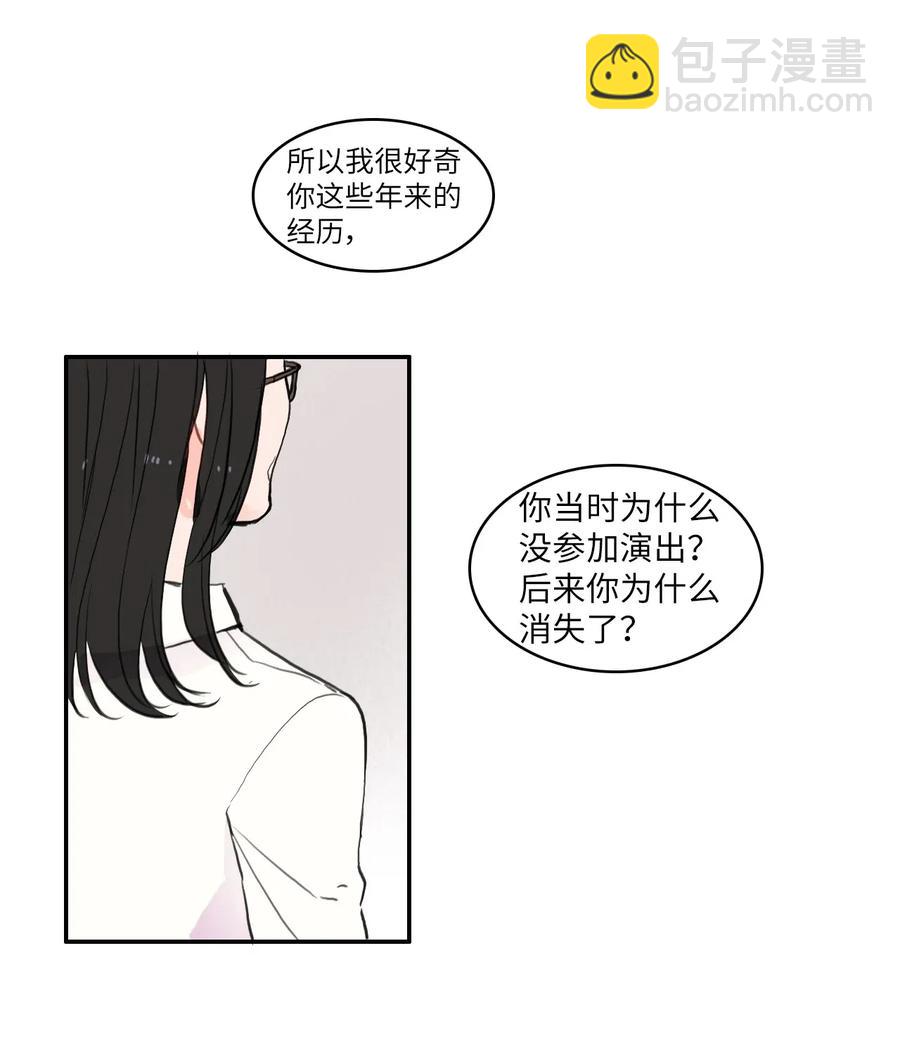 71 车允的路（4）(1/2)-第72话