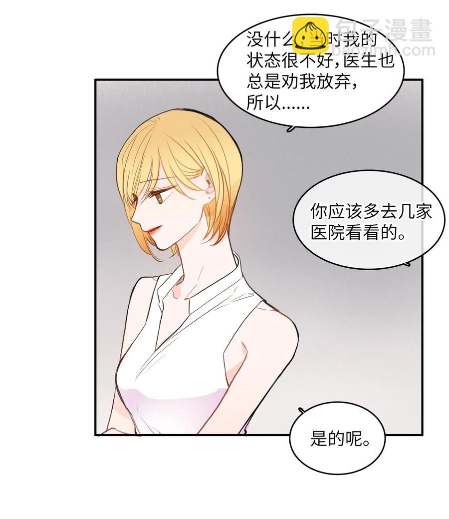 71 车允的路（4）(1/2)-第72话