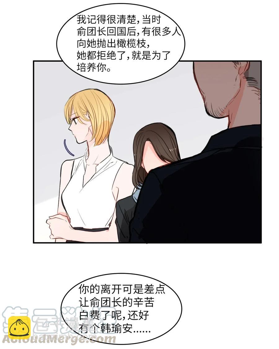 71 车允的路（4）(1/2)-第72话