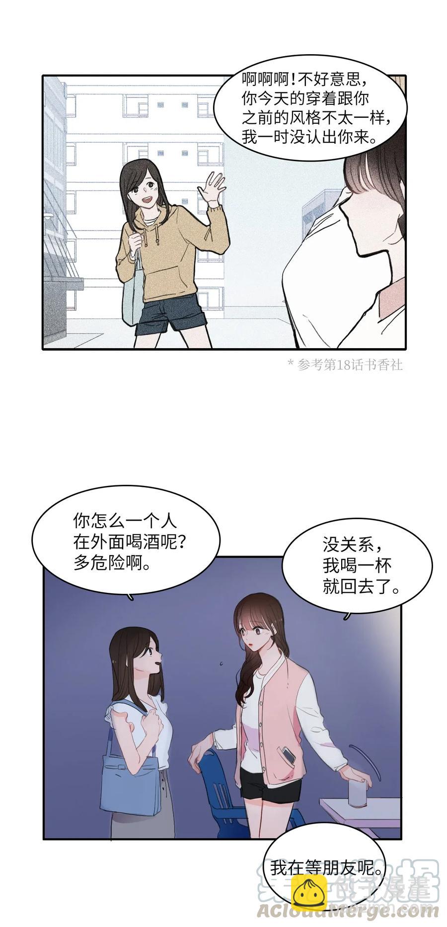 71 车允的路（4）(1/2)-第72话