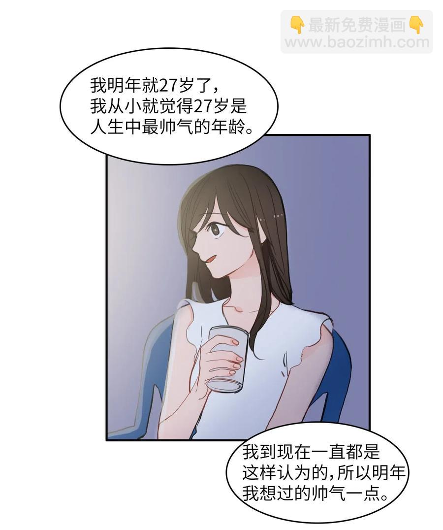 71 车允的路（4）(1/2)-第72话