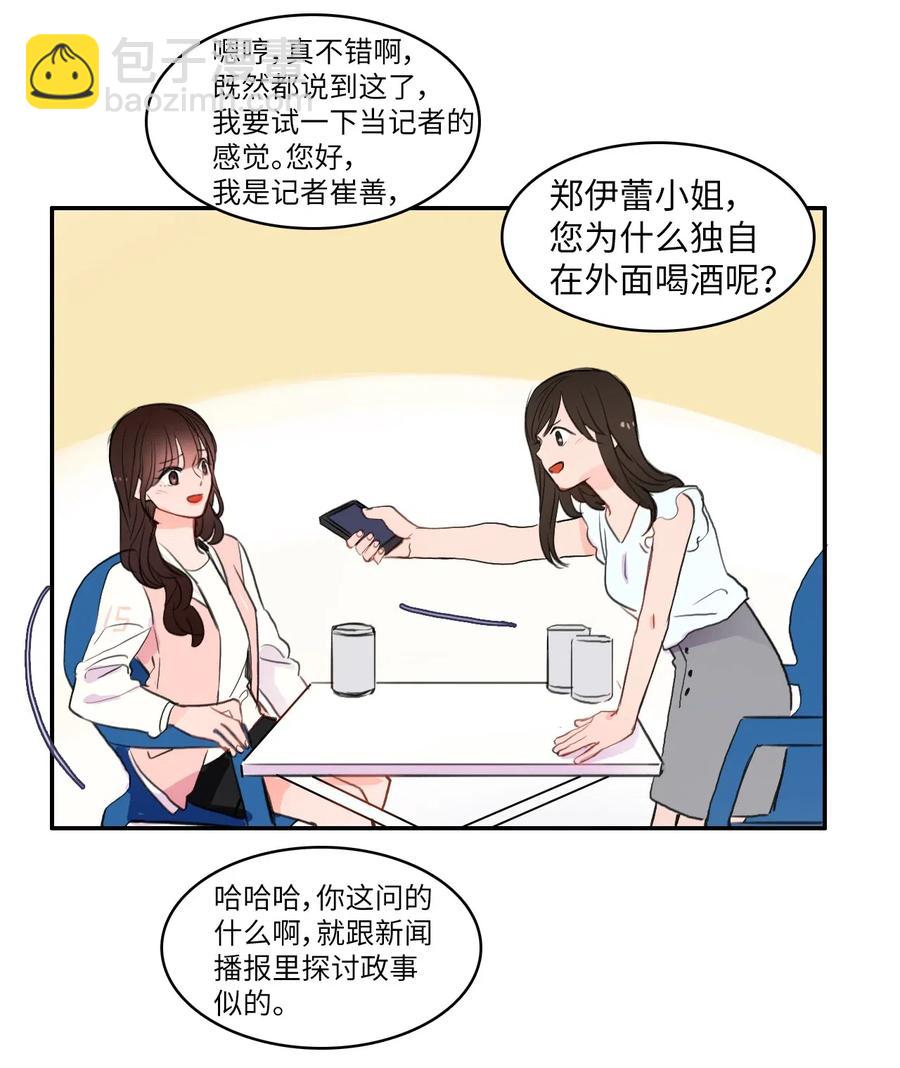 71 车允的路（4）(1/2)-第72话