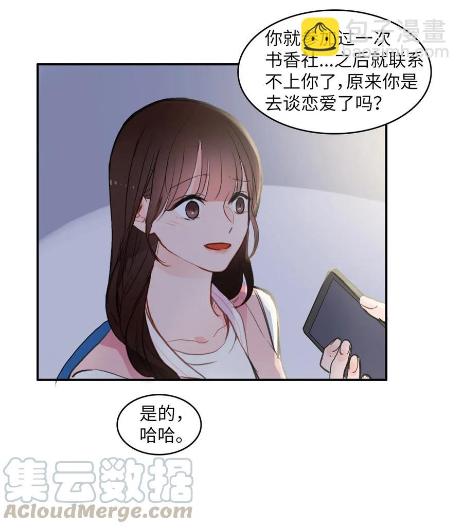 71 车允的路（4）(1/2)-第72话