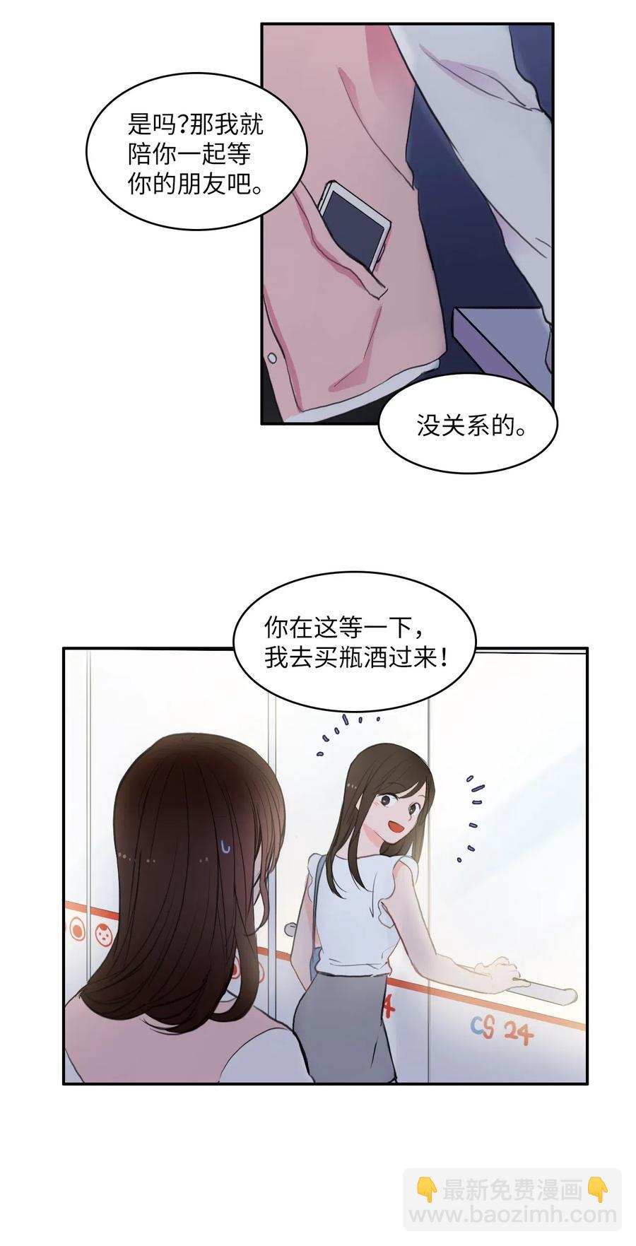 71 车允的路（4）(1/2)-第72话