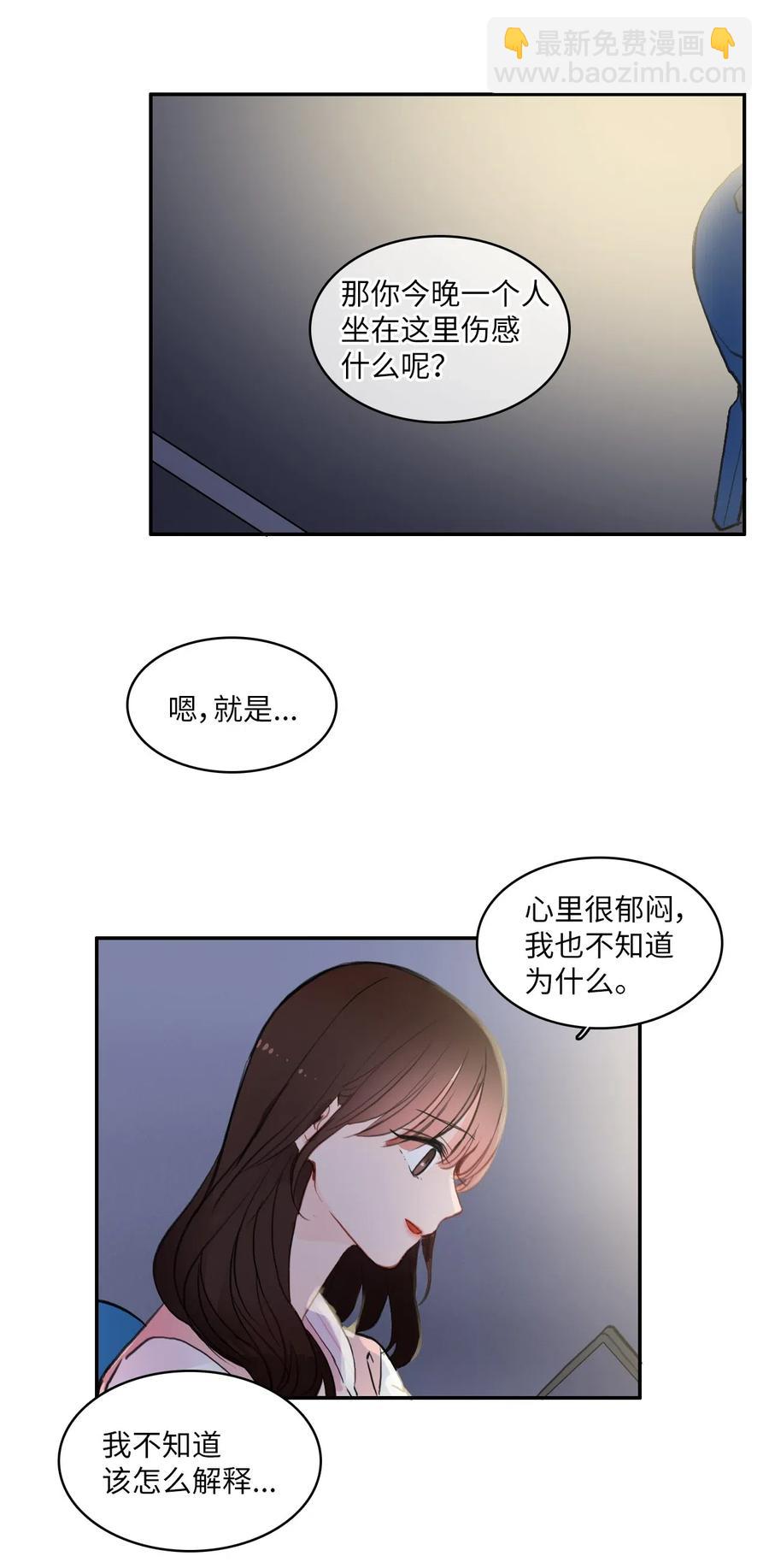 71 车允的路（4）(1/2)-第72话