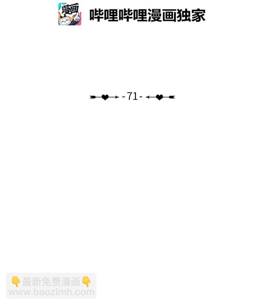 71 车允的路（4）(1/2)-第72话