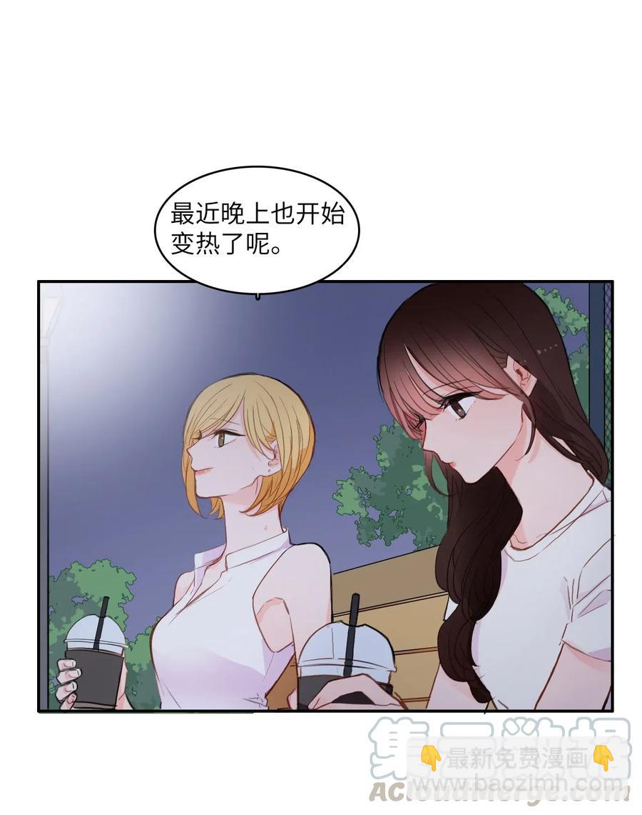 73 越过围墙(1/2)-第74话