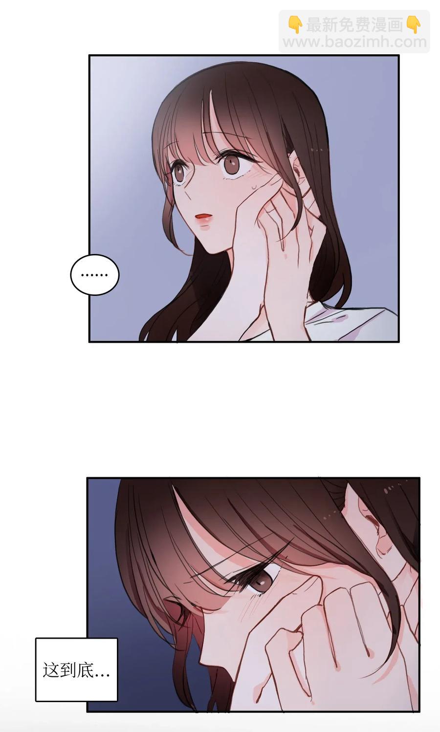 73 越过围墙(1/2)-第74话