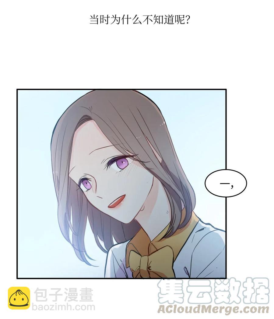 73 越过围墙(1/2)-第74话