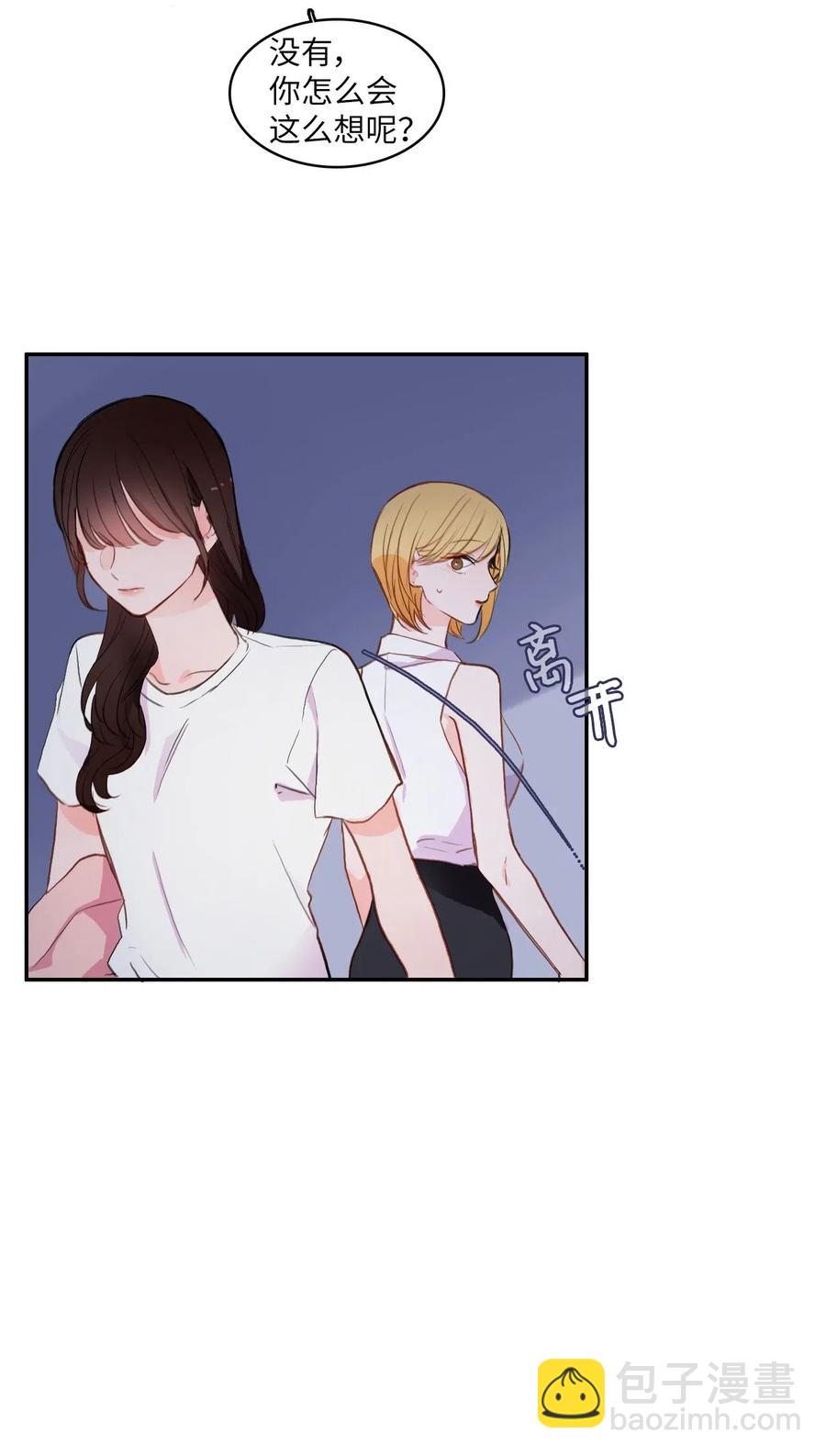 73 越过围墙(1/2)-第74话