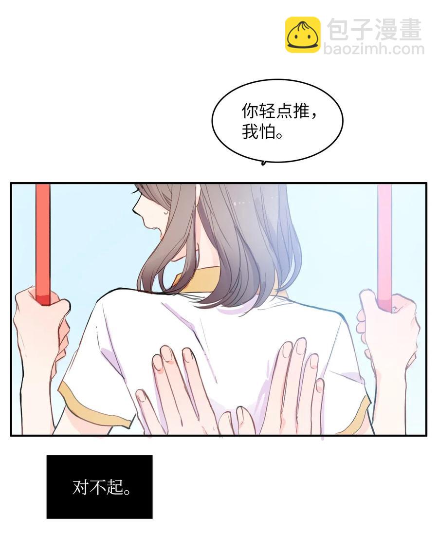 73 越过围墙(1/2)-第74话