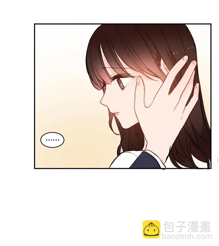 79 恋爱博士（2）(1/2)-第80话