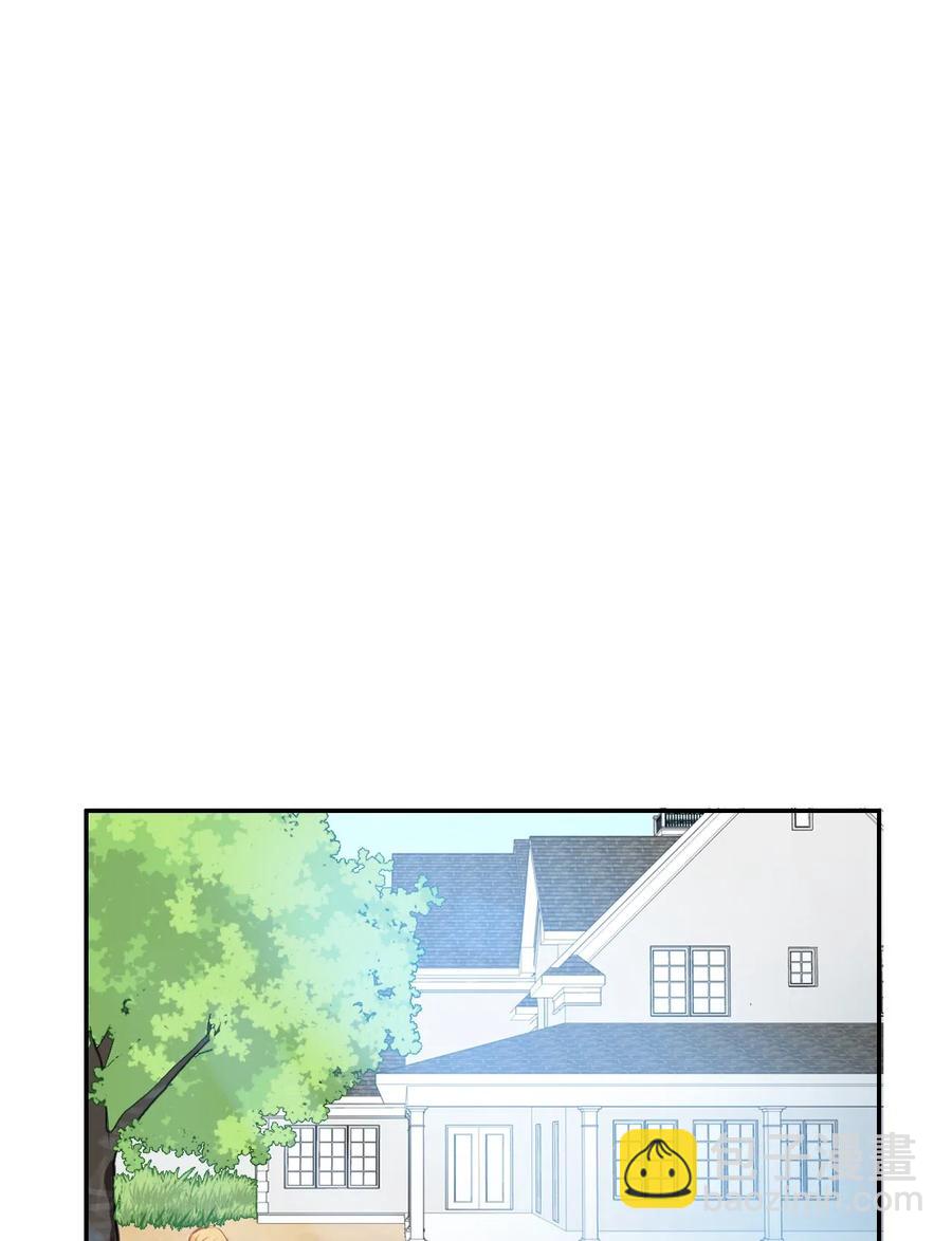 79 恋爱博士（2）(1/2)-第80话