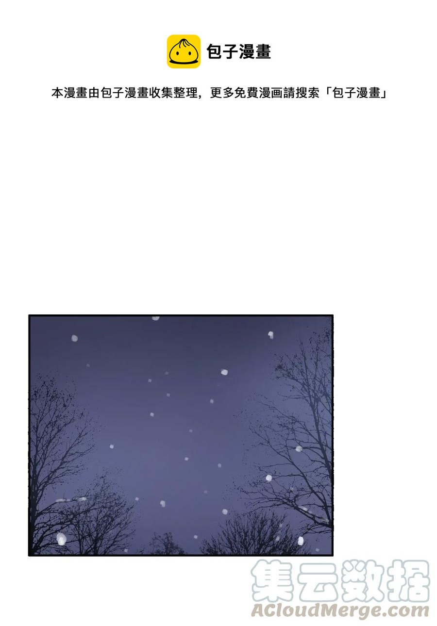 81 Ways to love-第82话