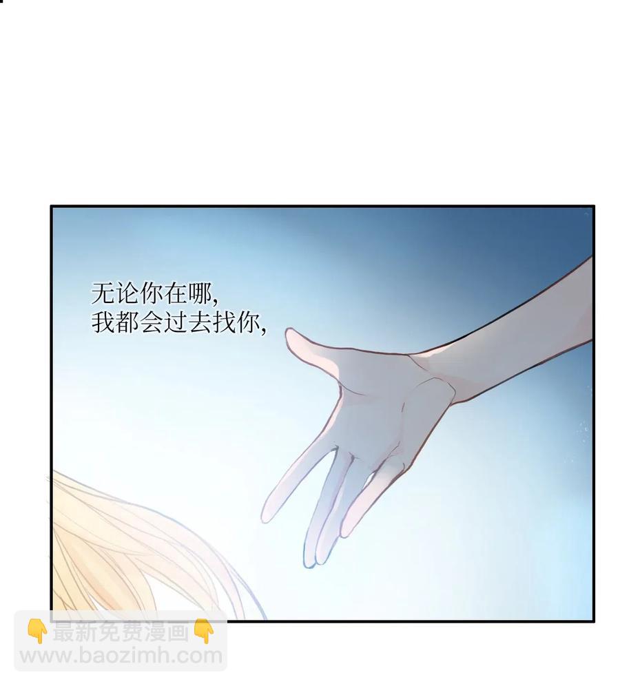 81 Ways to love-第82话