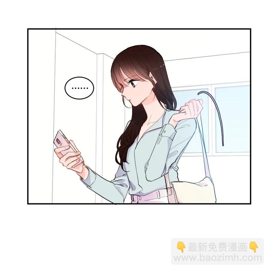 81 Ways to love-第82话