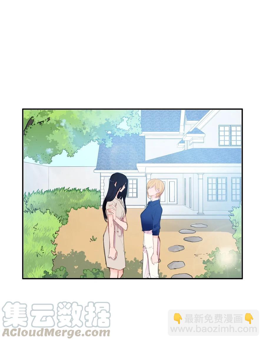 81 Ways to love-第82话