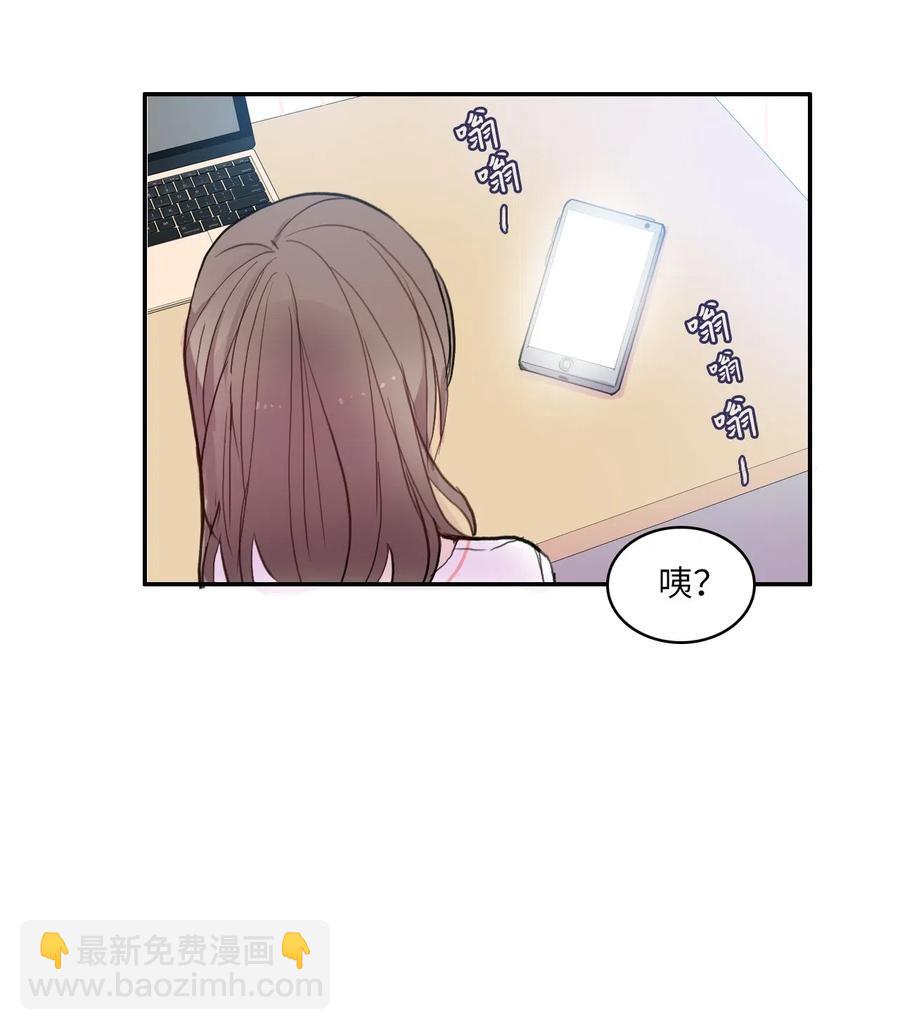 81 Ways to love-第82话