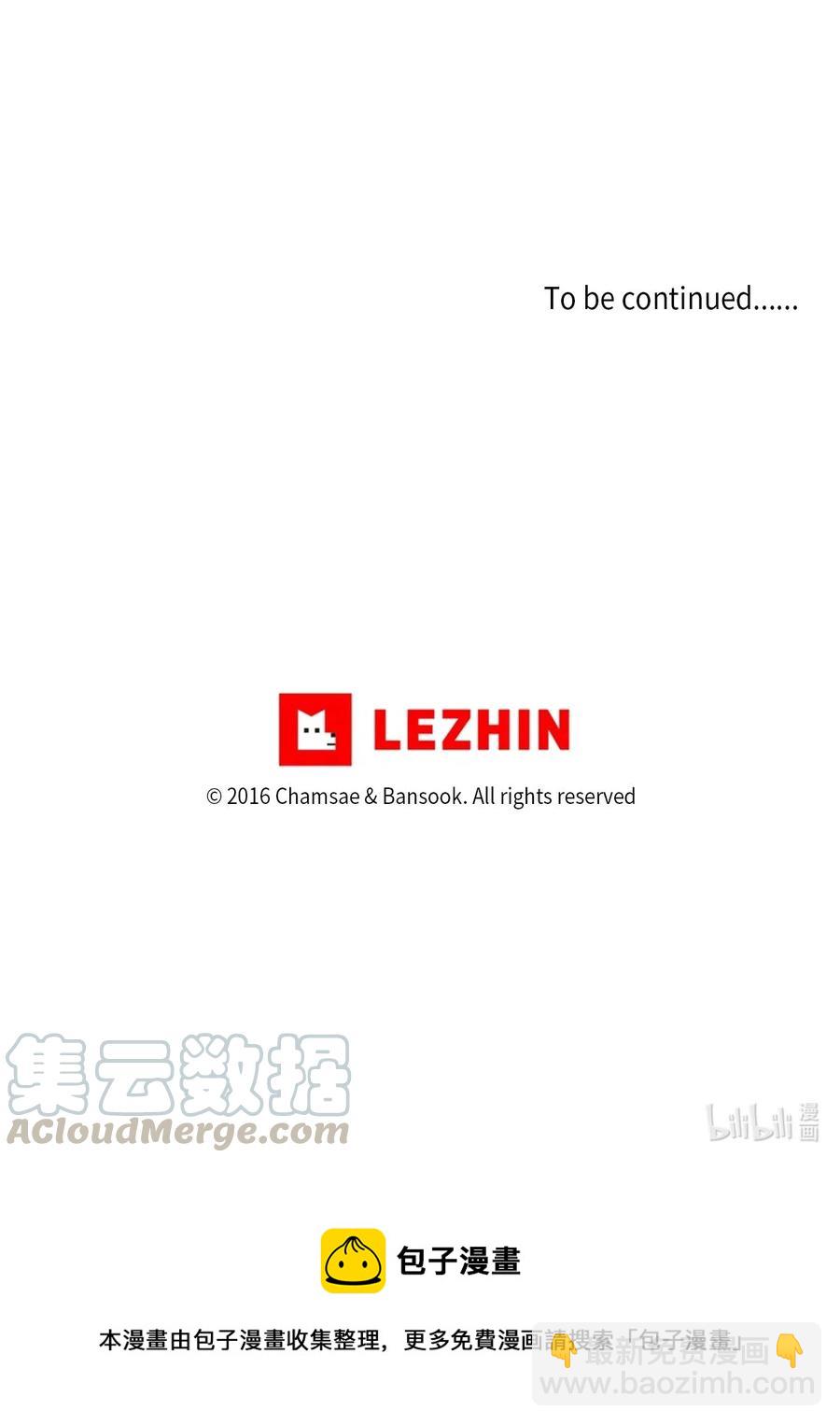 81 Ways to love-第82话