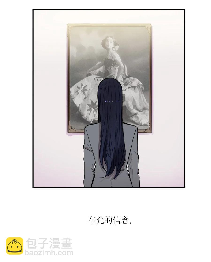 81 Ways to love-第82话