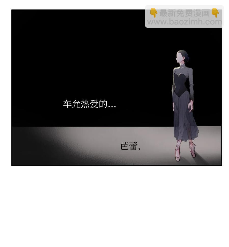 81 Ways to love-第82话