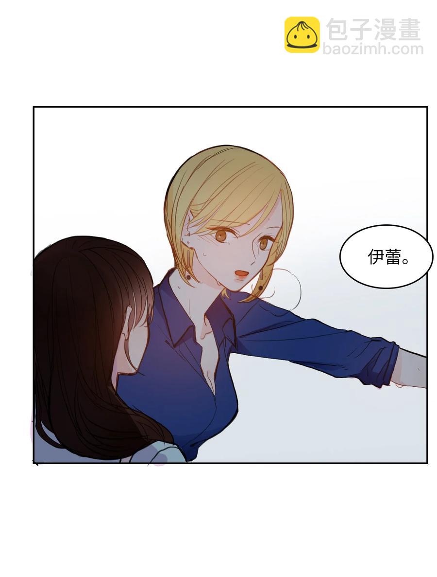 83 恋爱博士（5）(1/2)-第84话