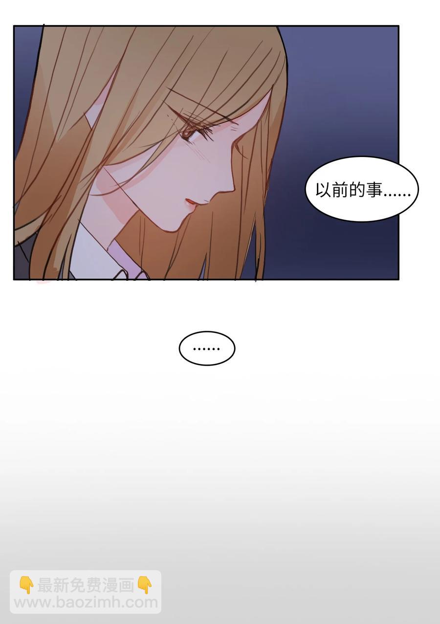 83 恋爱博士（5）(1/2)-第84话