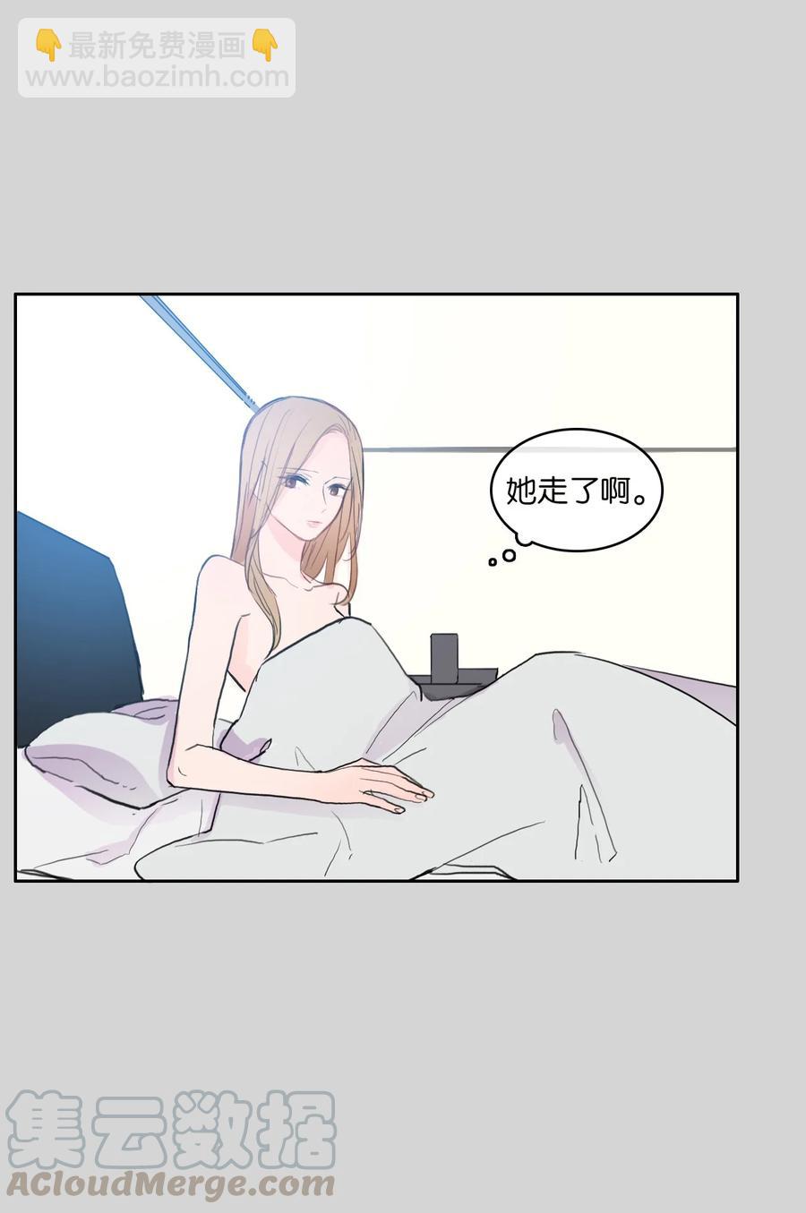 83 恋爱博士（5）(1/2)-第84话