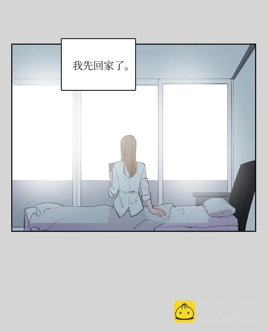 83 恋爱博士（5）(1/2)-第84话