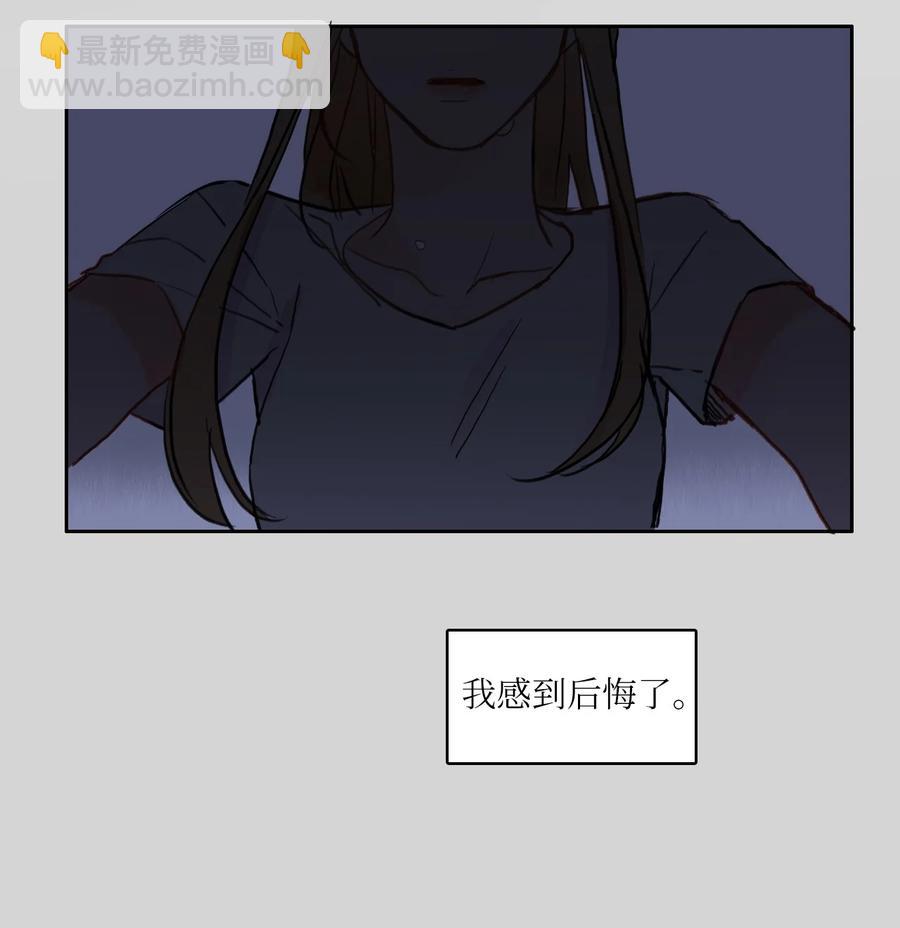 83 恋爱博士（5）(1/2)-第84话