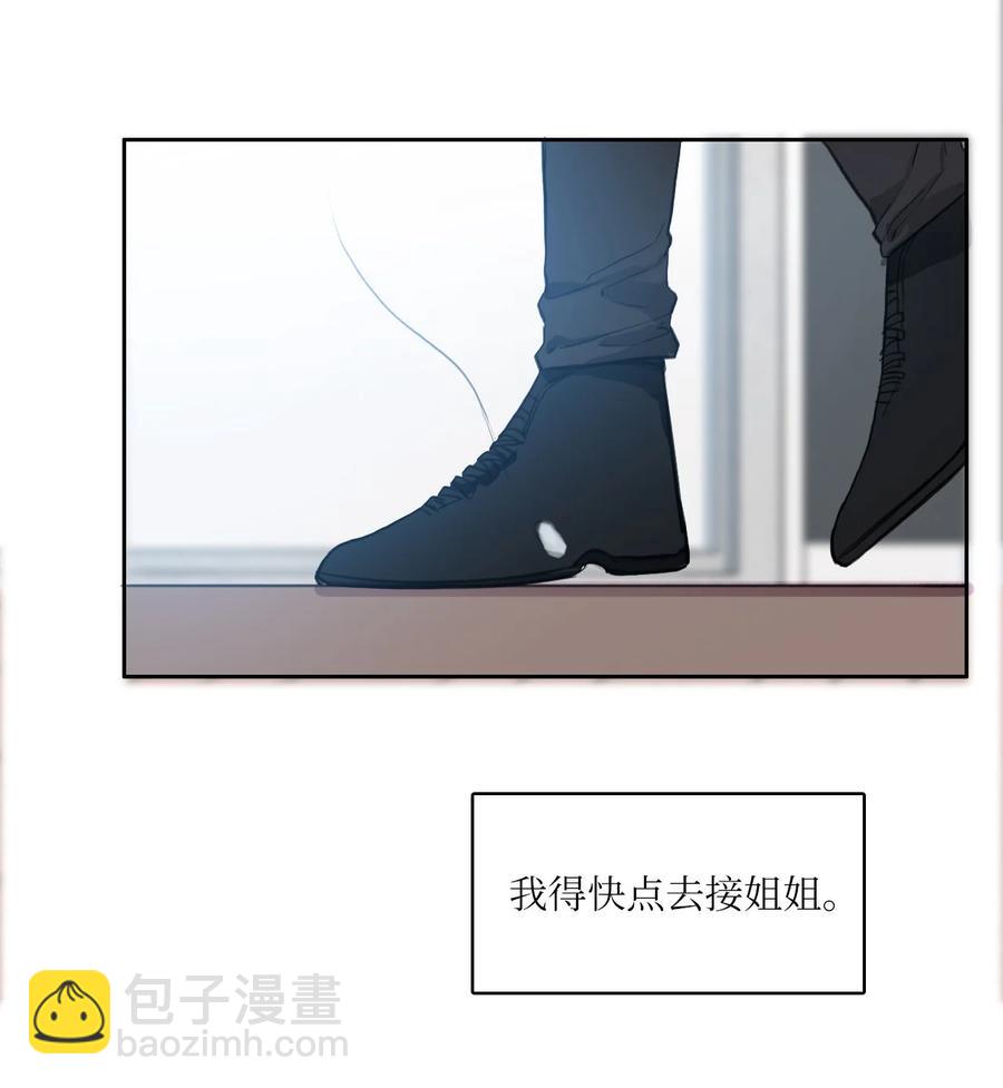 85 最终话(1/2)-第86话