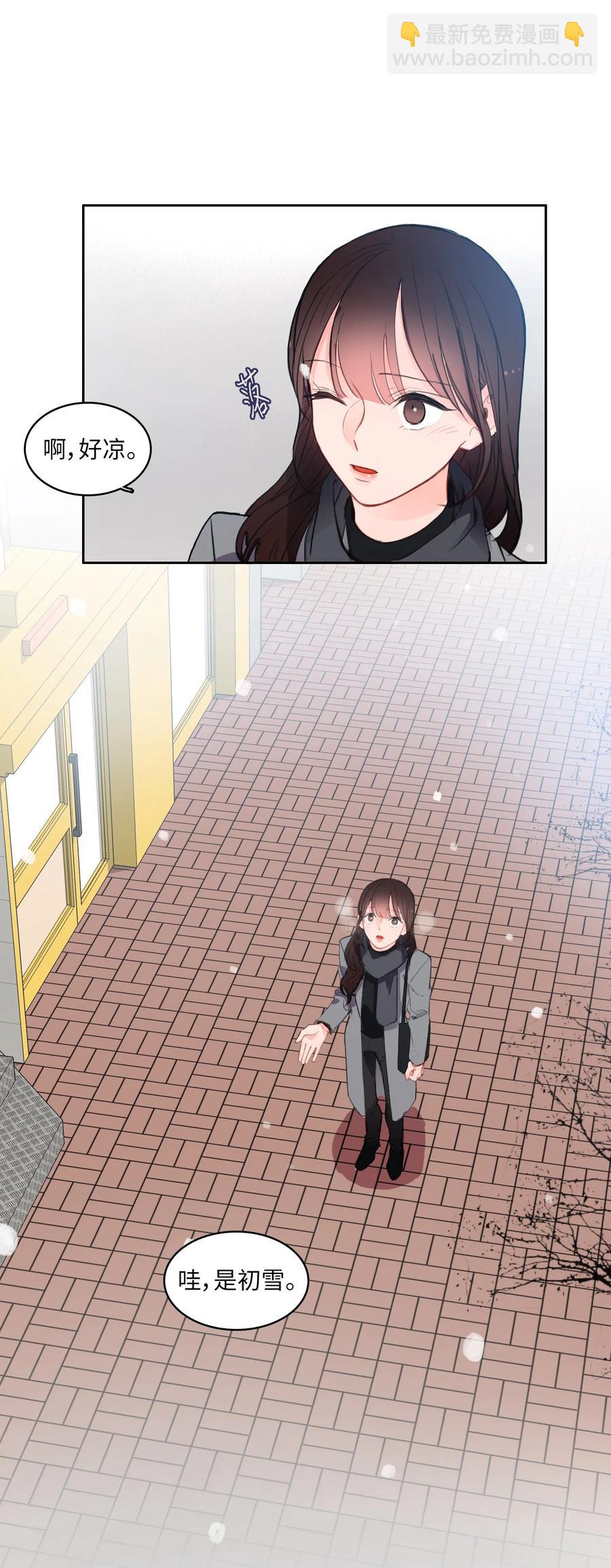 85 最终话(1/2)-第86话