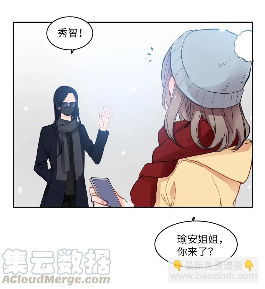 85 最终话(1/2)-第86话