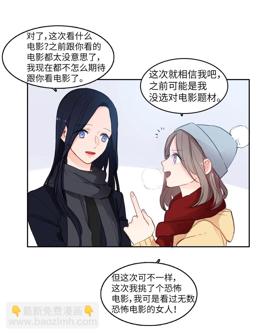 85 最终话(1/2)-第86话