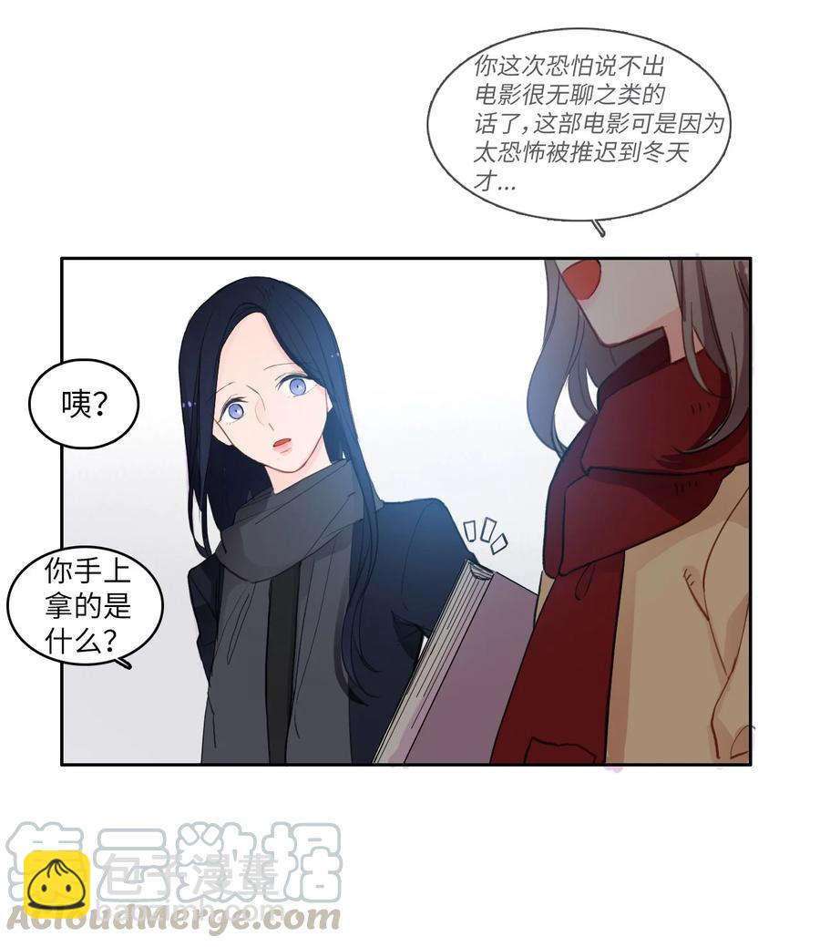 85 最终话(1/2)-第86话