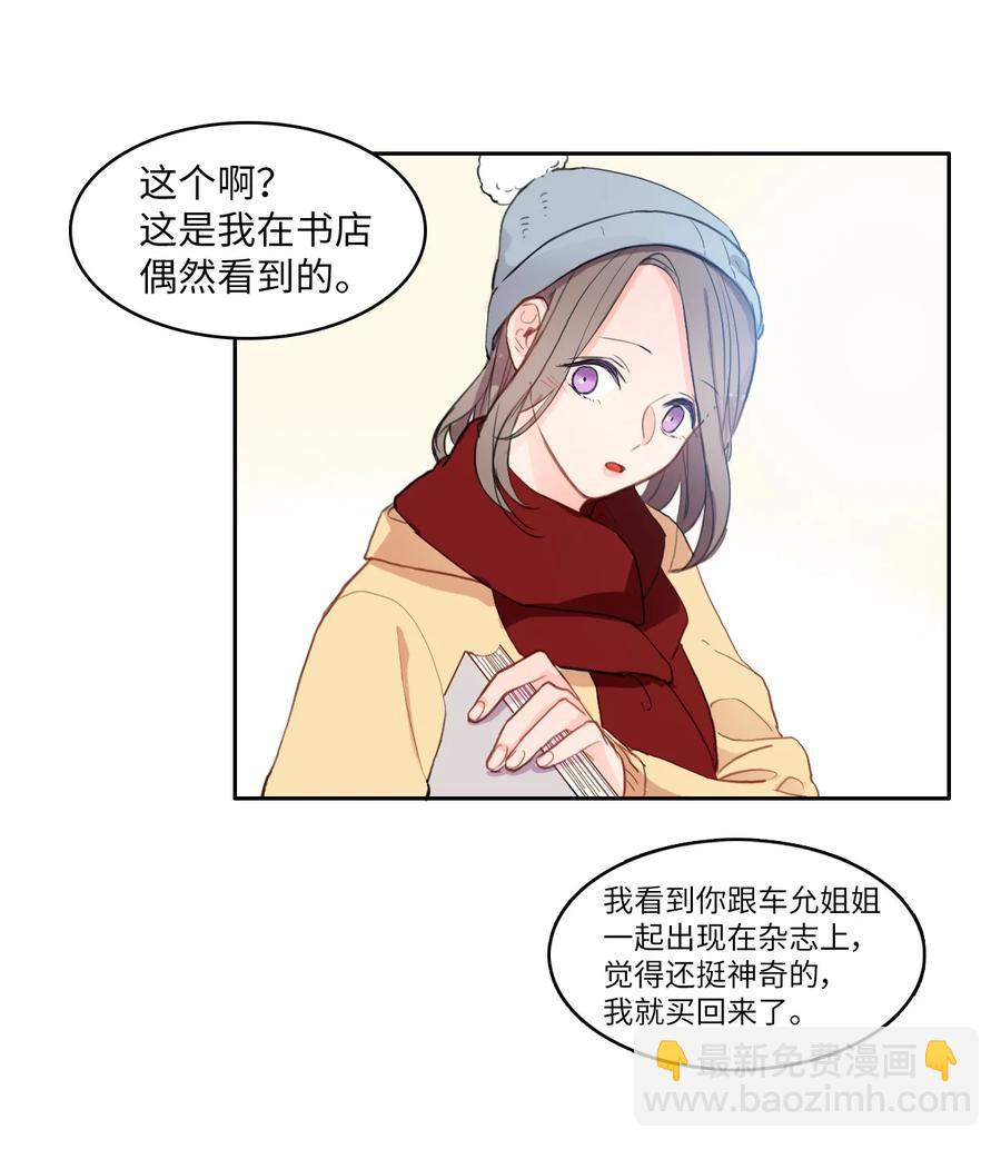 85 最终话(1/2)-第86话