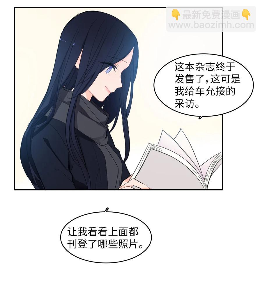 85 最终话(1/2)-第86话