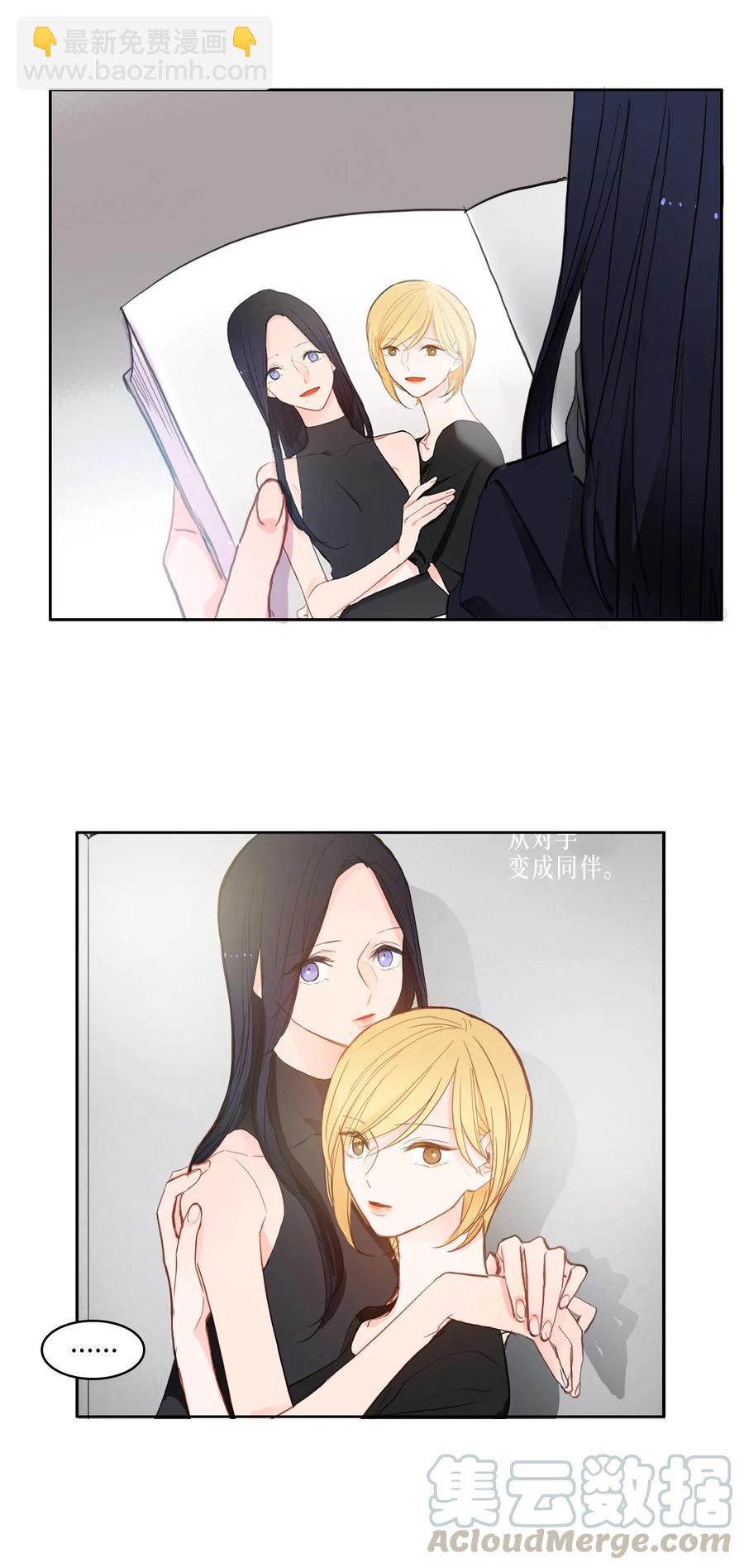 85 最终话(1/2)-第86话