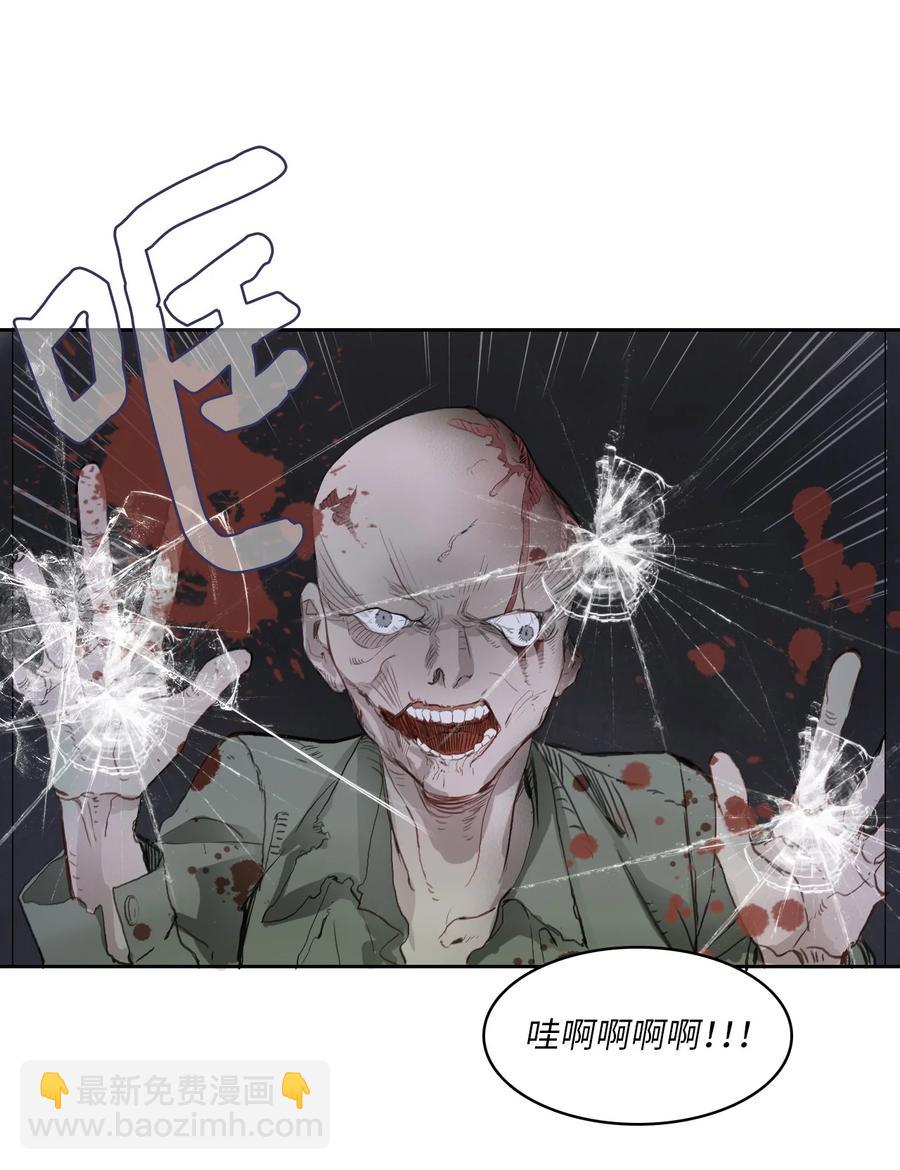 85 最终话(1/2)-第86话