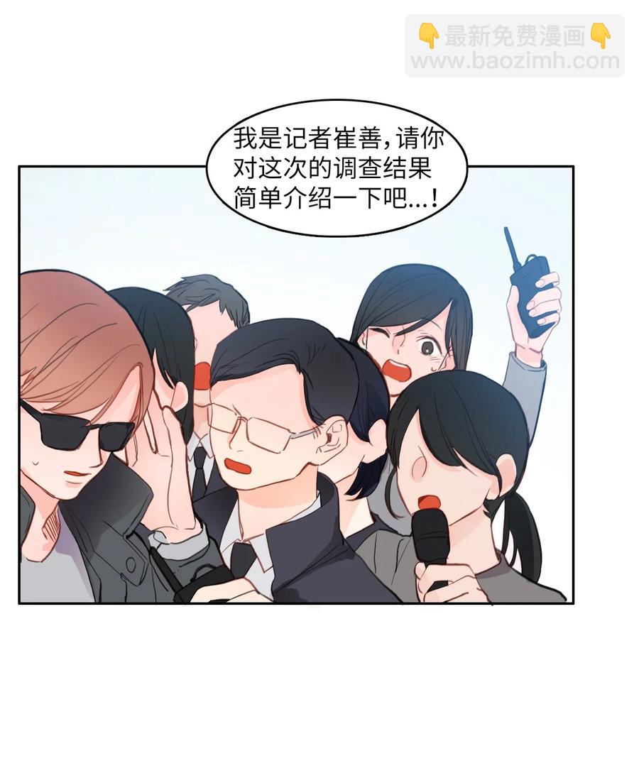 85 最终话(1/2)-第86话