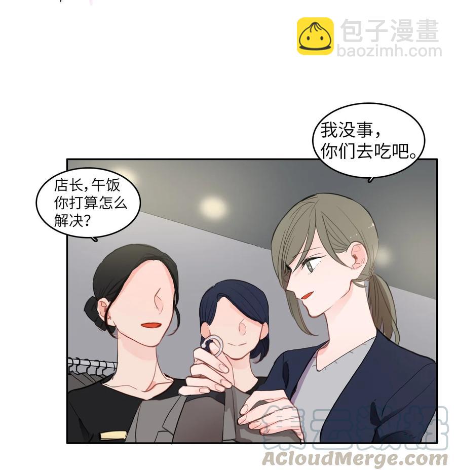 85 最终话(1/2)-第86话