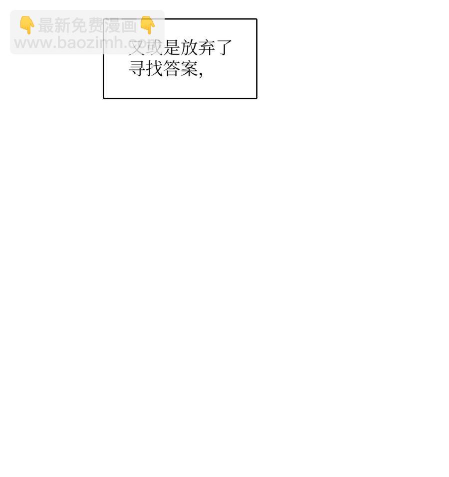 85 最终话(1/2)-第86话