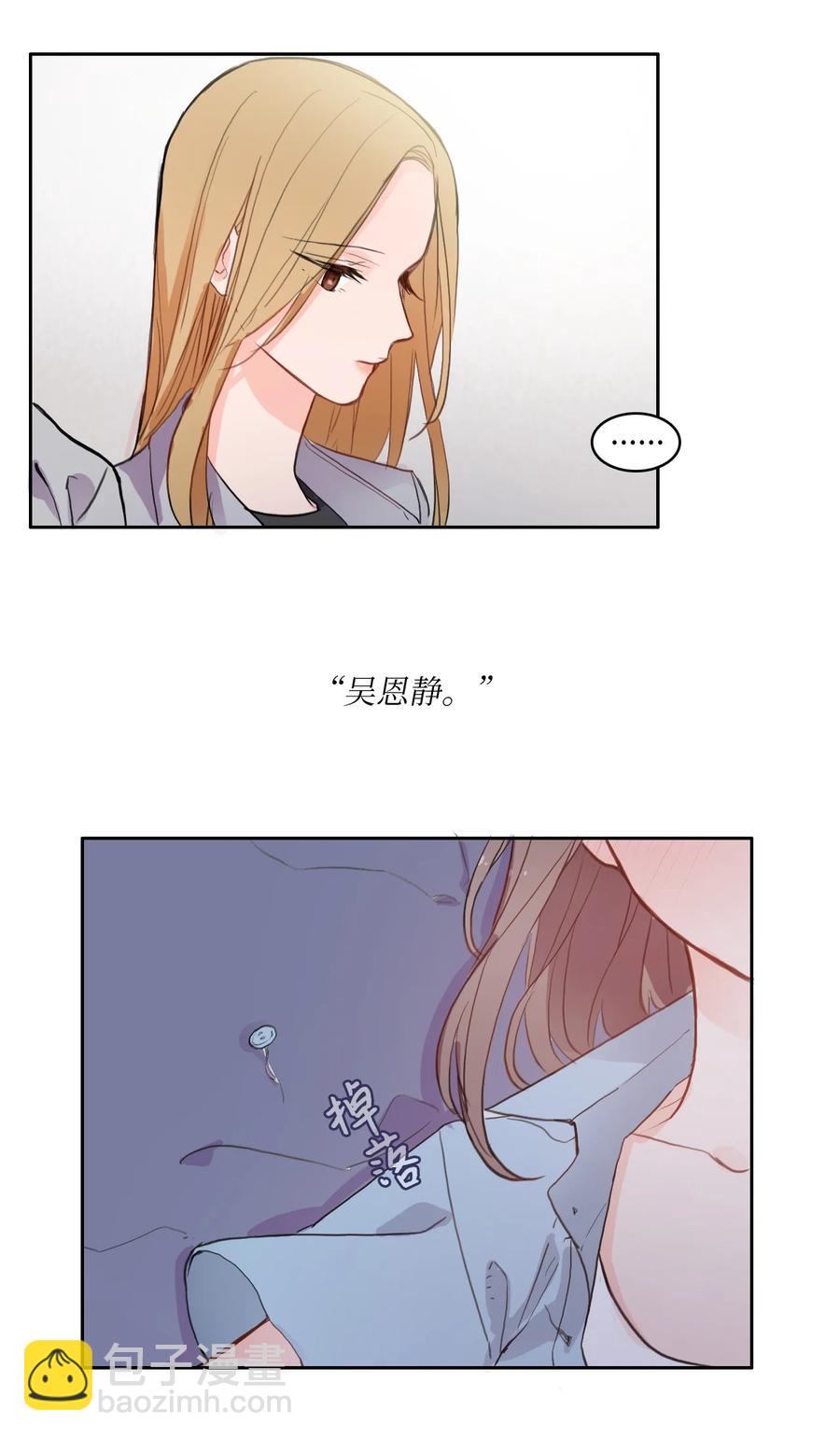 85 最终话(1/2)-第86话