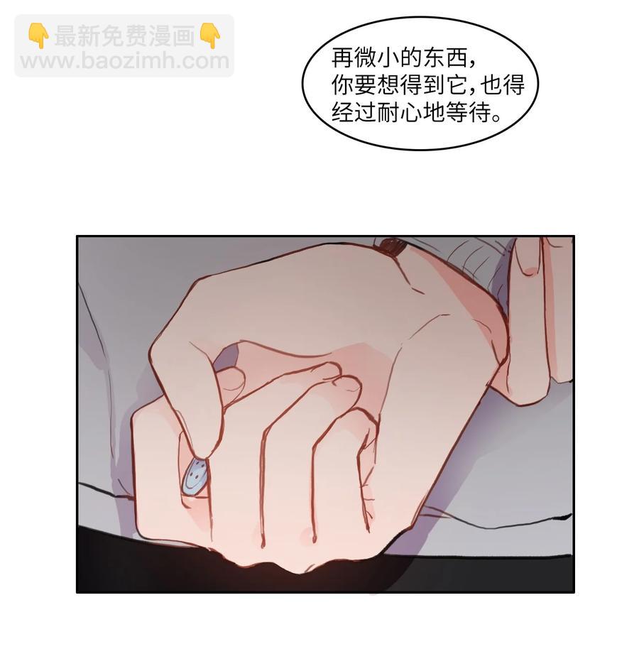 85 最终话(1/2)-第86话