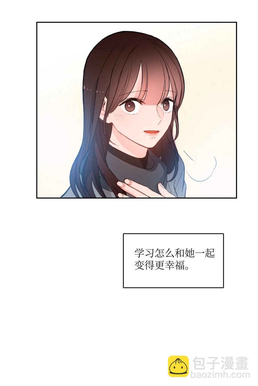 85 最终话(1/2)-第86话