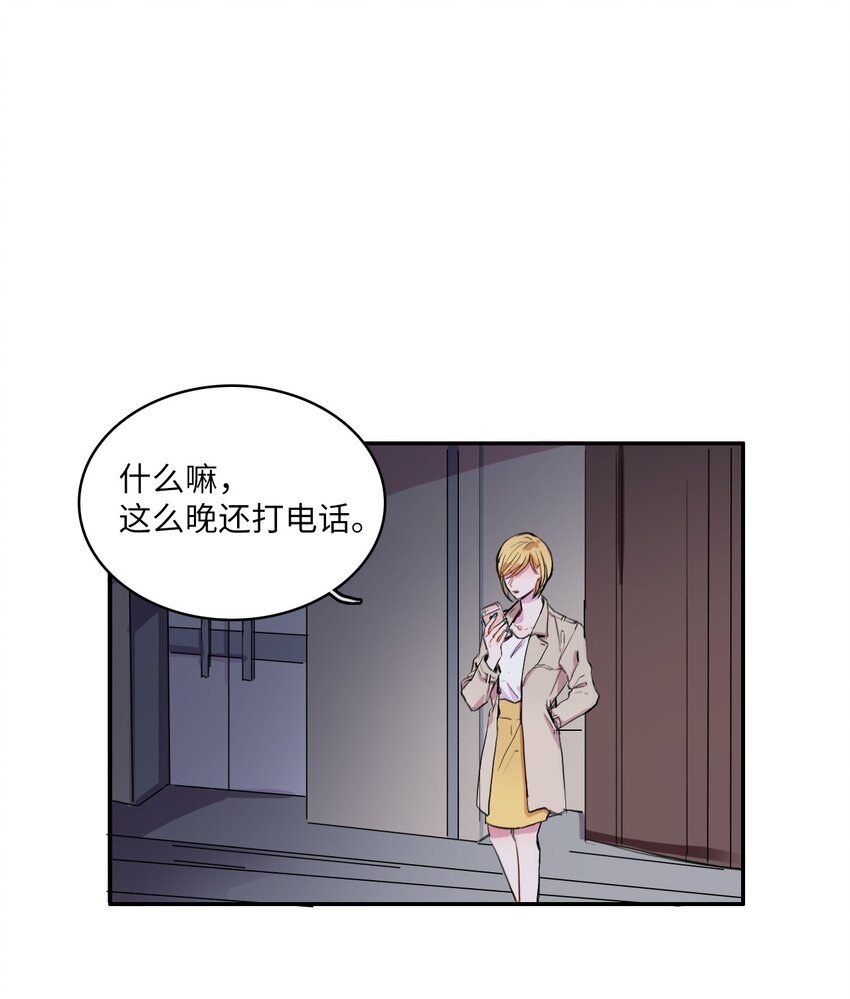 09 唱反调1-第10话